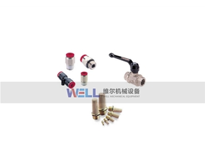 接頭、消音器、小球閥